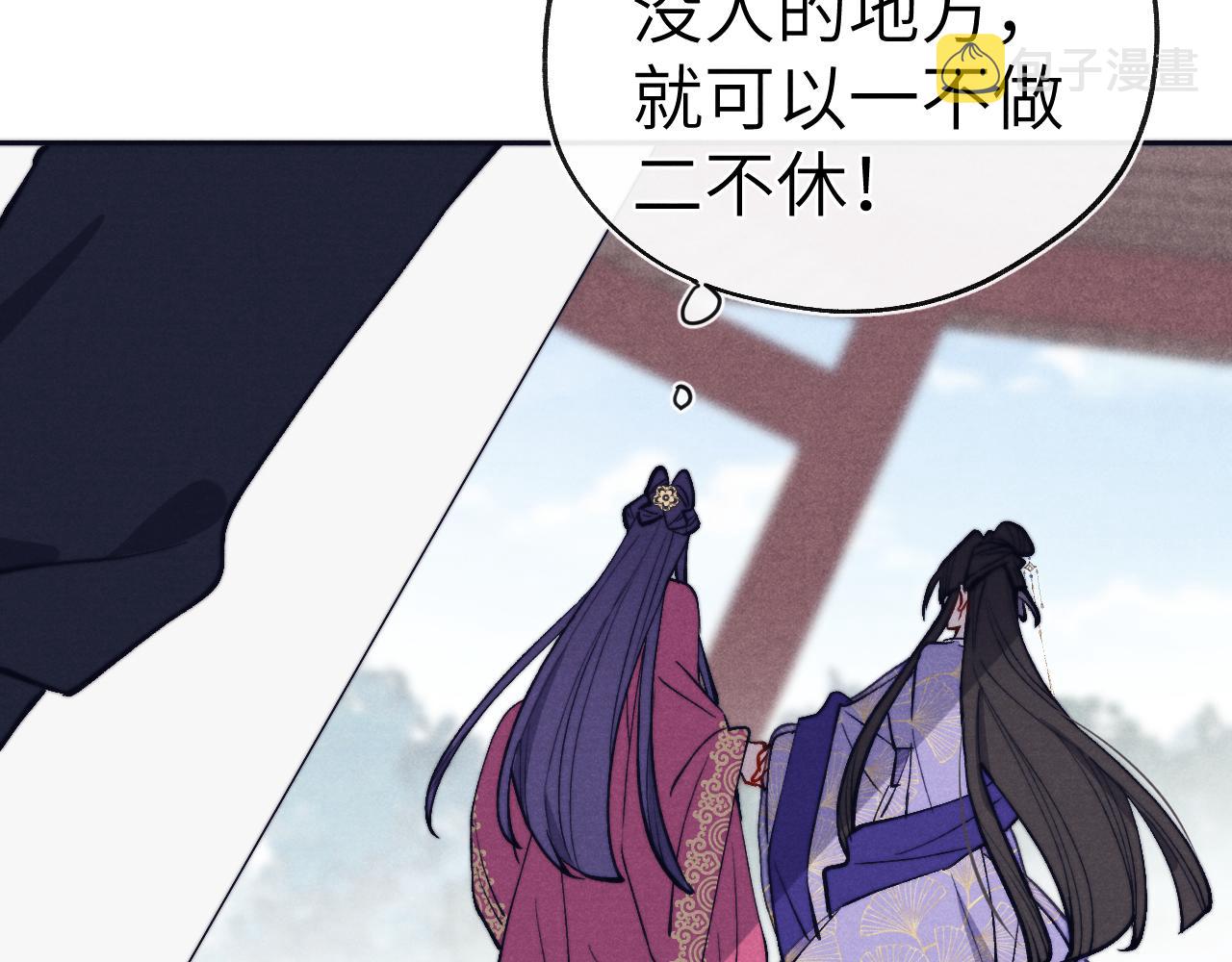 48话 转机58