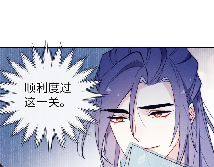 第15话 露馅儿了？73