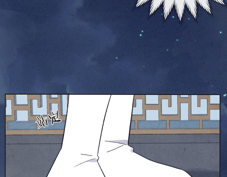 第14话  被玷污了！101