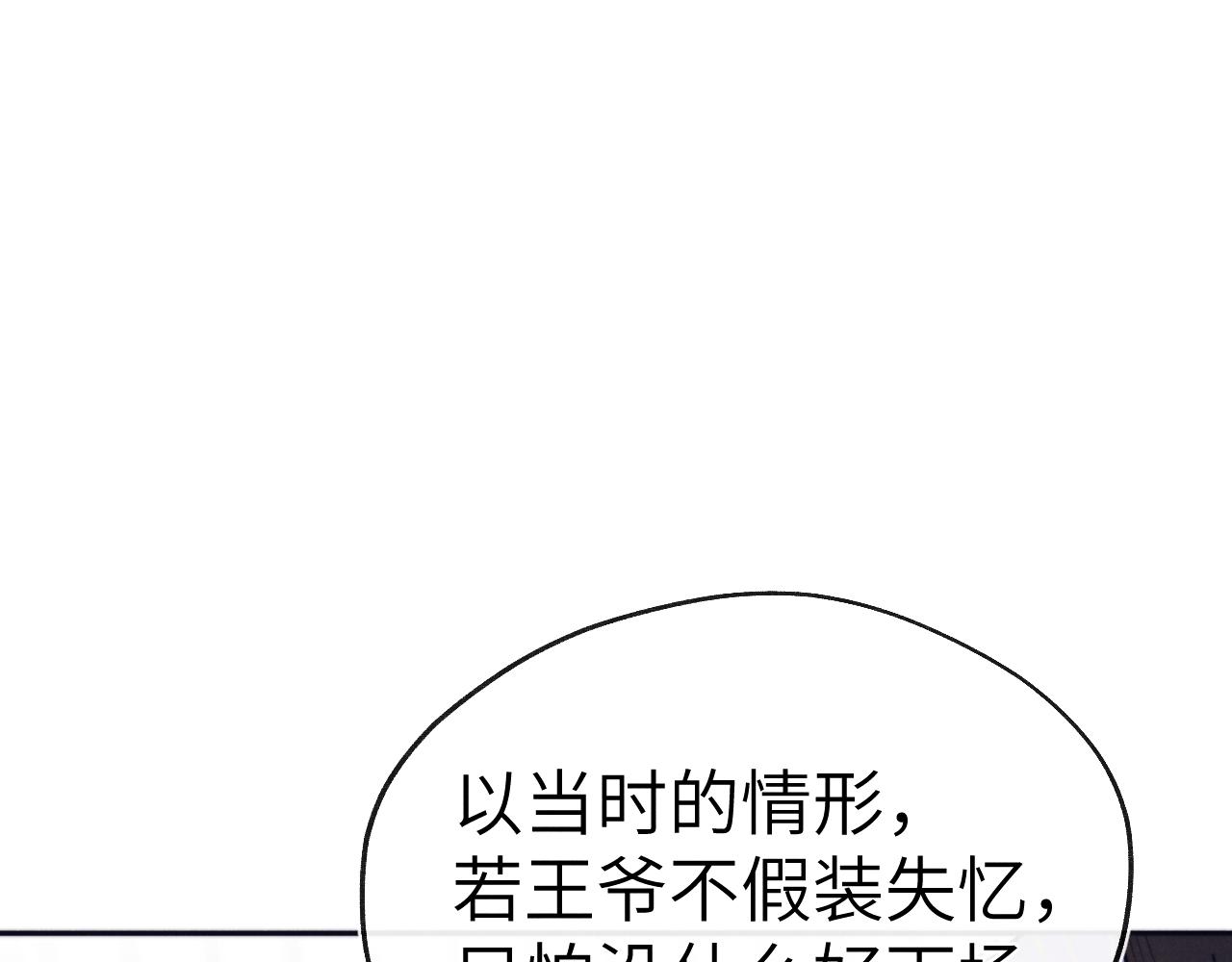 48话 转机95