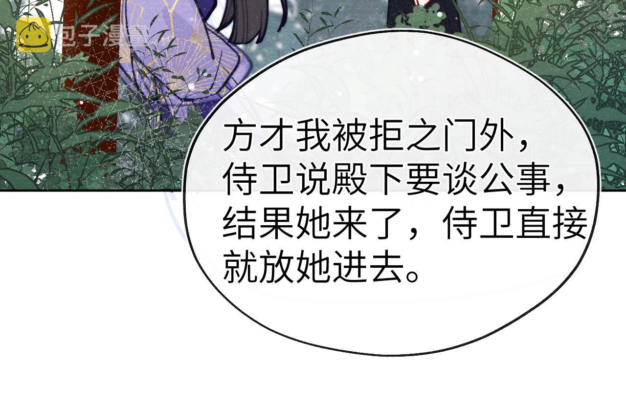 第47话 失去自由98
