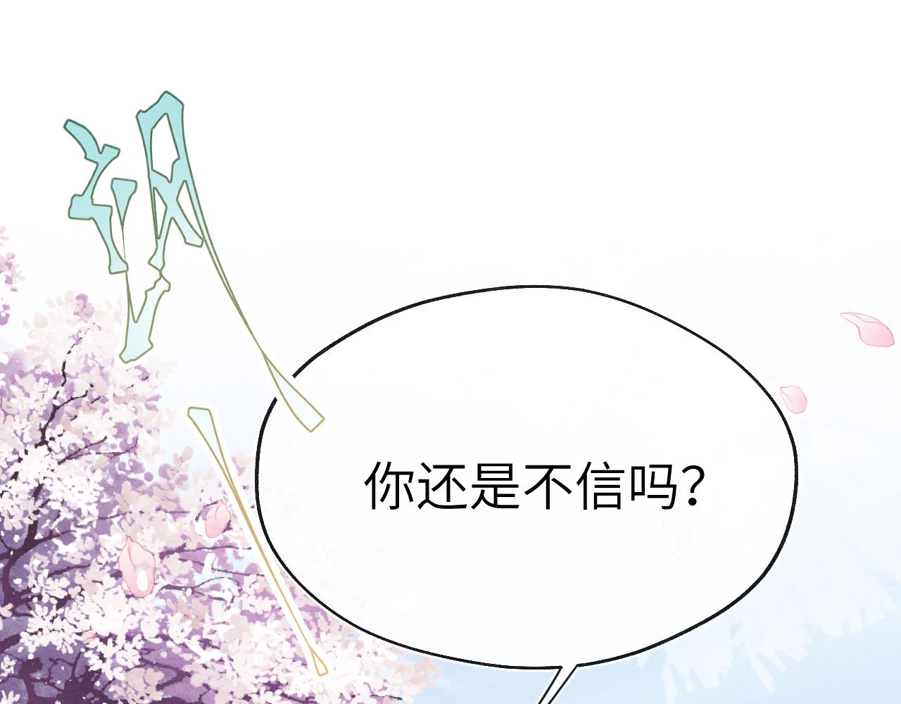 第51话 理由35