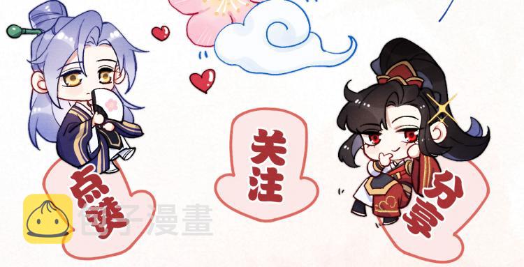 第15话 露馅儿了？144