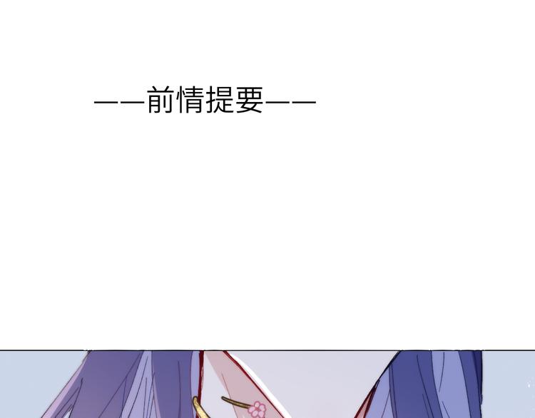 第11话 小变态九殿下0
