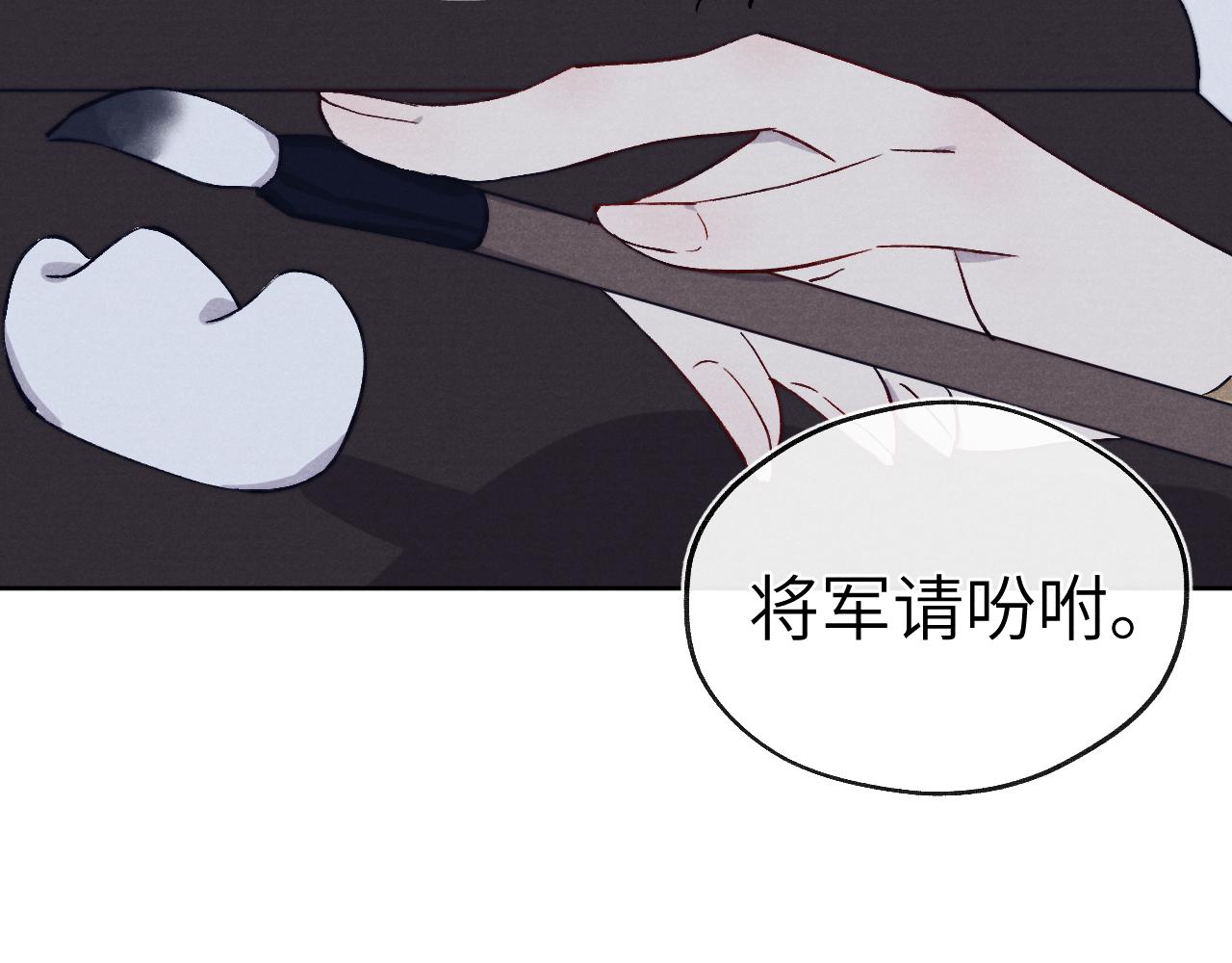 第45话 近在咫尺87