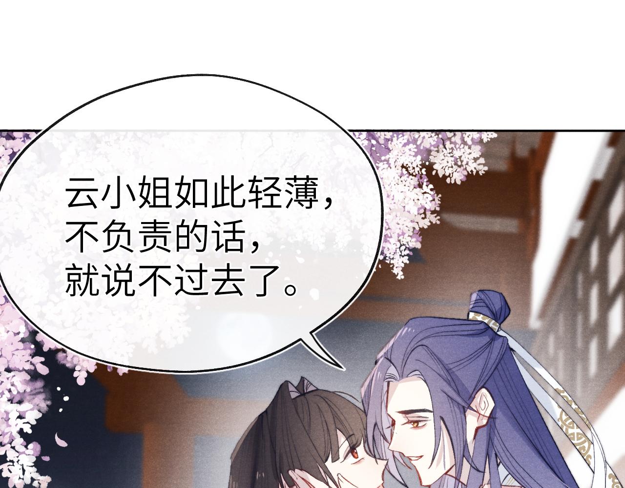 第36话 误会更深了27