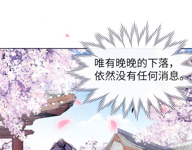 第24话 危机将至34