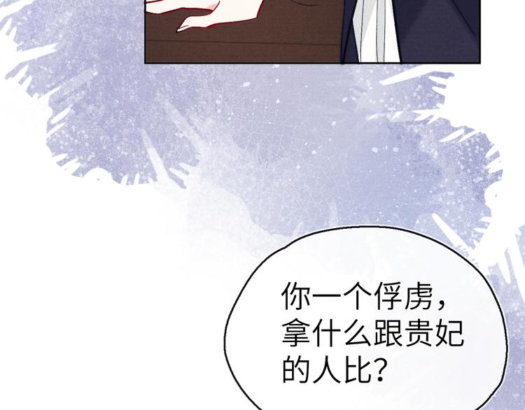第7话 杀死云晚舒34