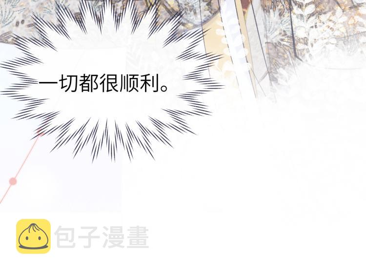 第24话 危机将至33
