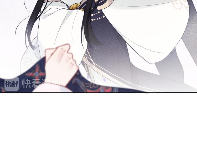 第6话 心怀不轨？56