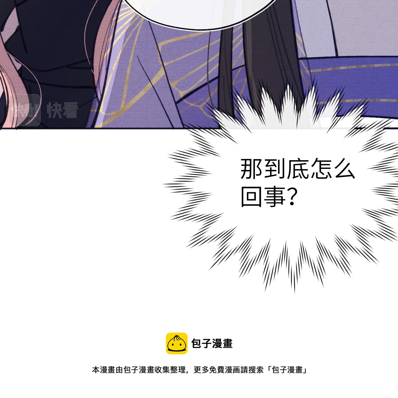 48话 转机104