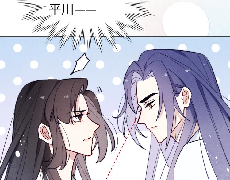 第17话 夜袭！93
