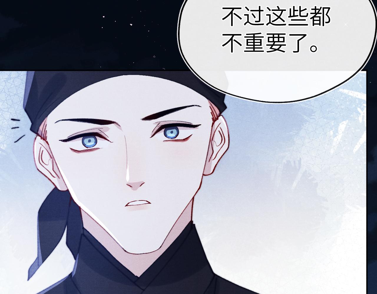 第34话 将军的秘密29