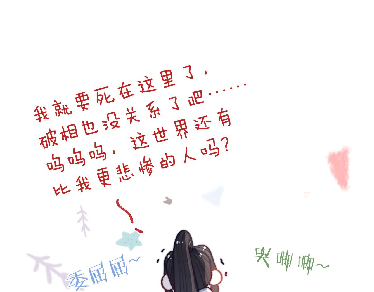 第43话 推倒30