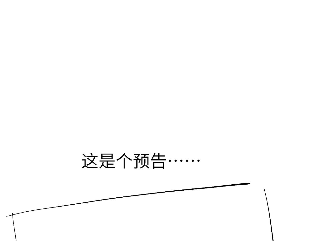 第45话 近在咫尺129