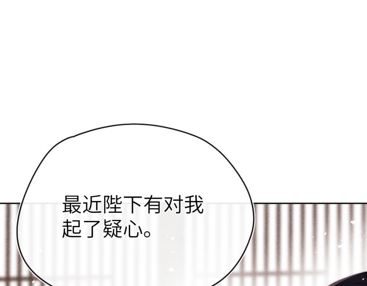 第17话 夜袭！124