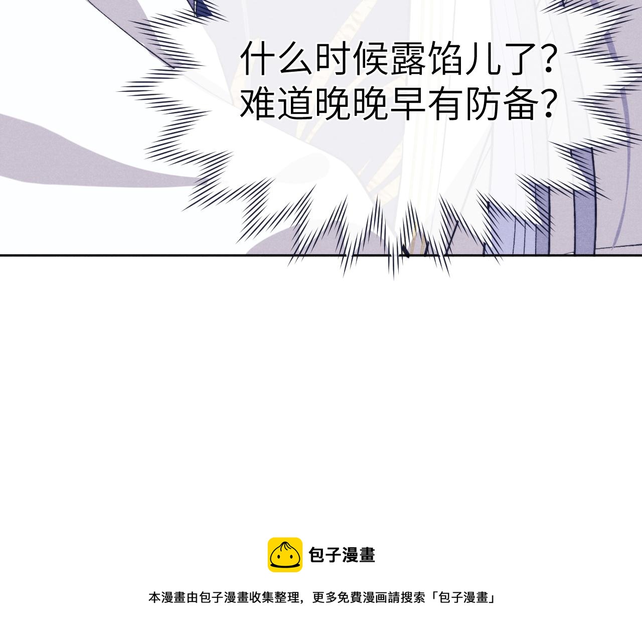 第46话 何去何从56