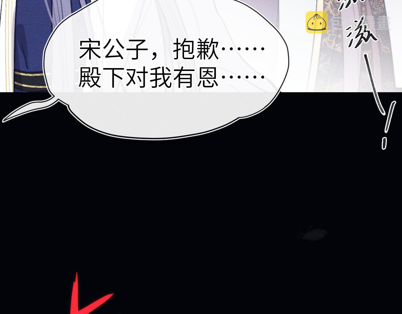 第46话 何去何从63