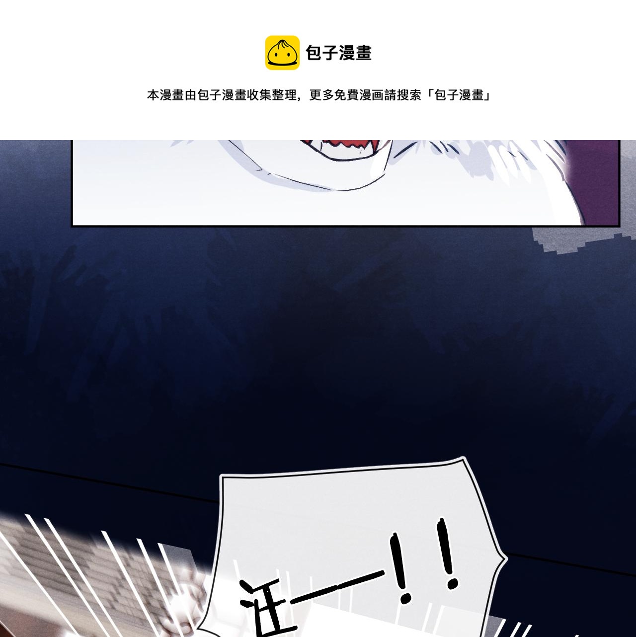 第45话 近在咫尺16