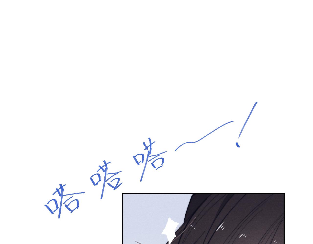 第45话 近在咫尺98