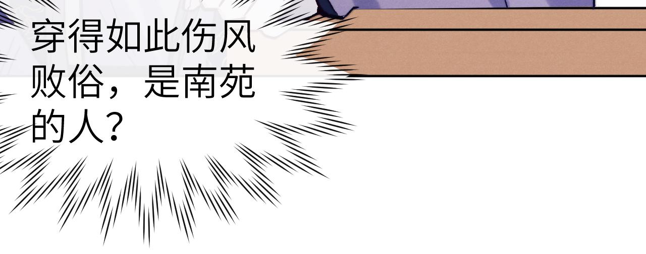 第31话 算计85