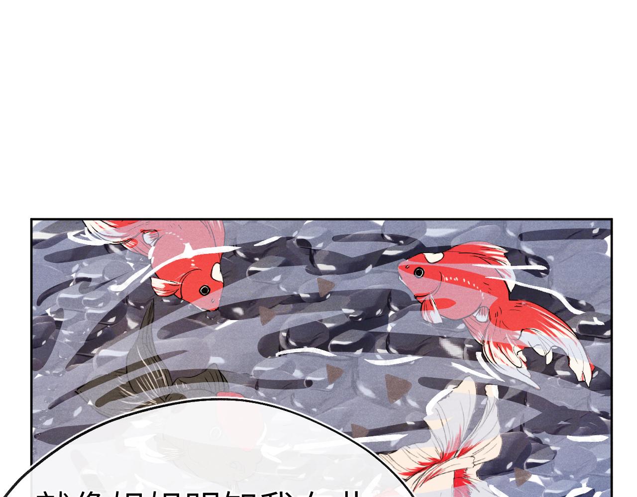 第50话 半信半疑98