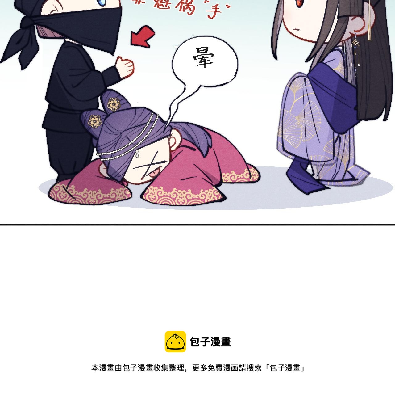 48话 转机84