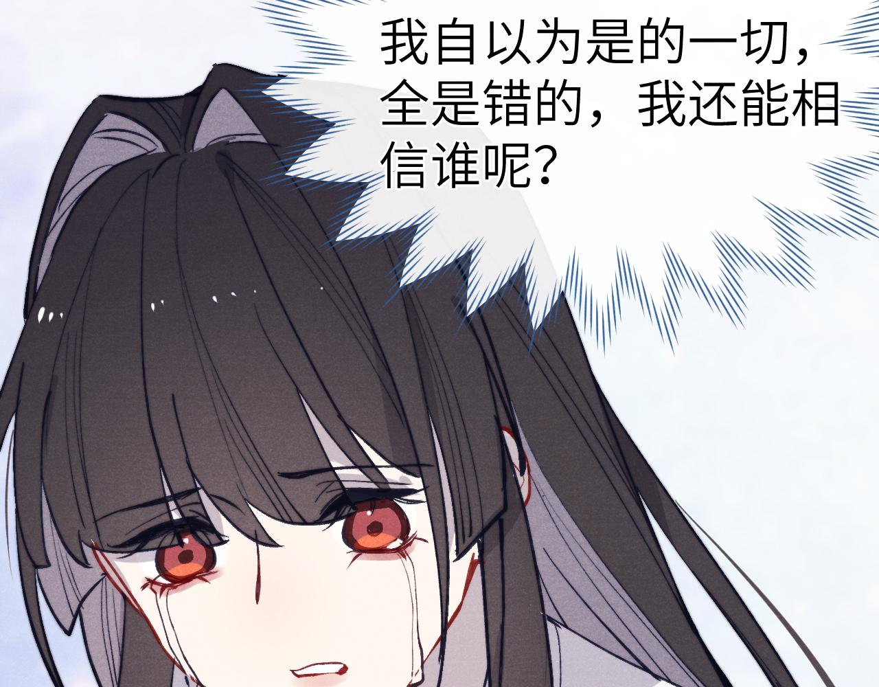 第46话 何去何从130