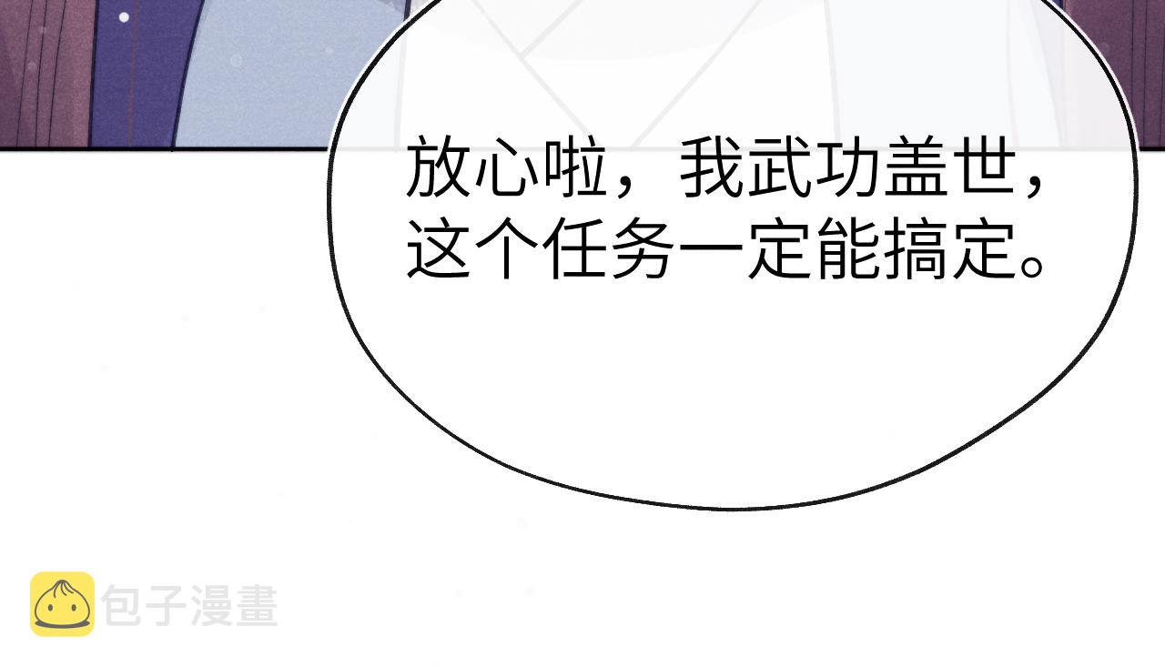 完结篇 甜蜜牵手HE！14
