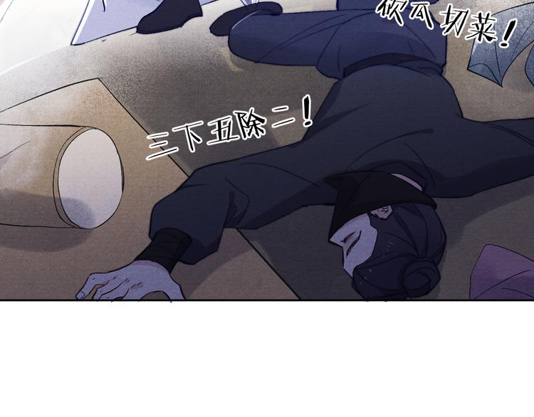 第4话 不如跟我睡102