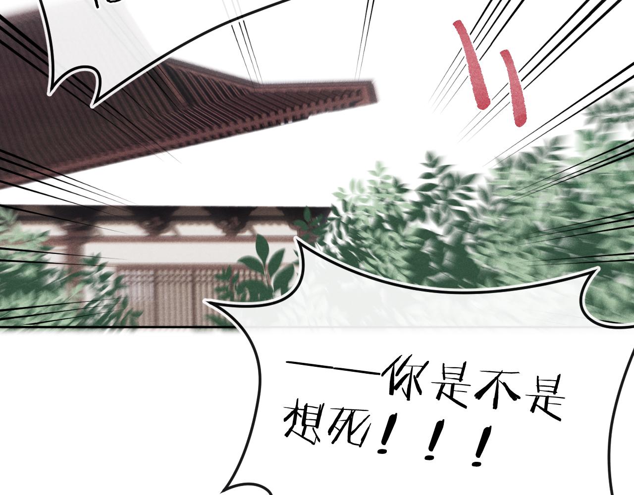第37话 捆了来暖床44