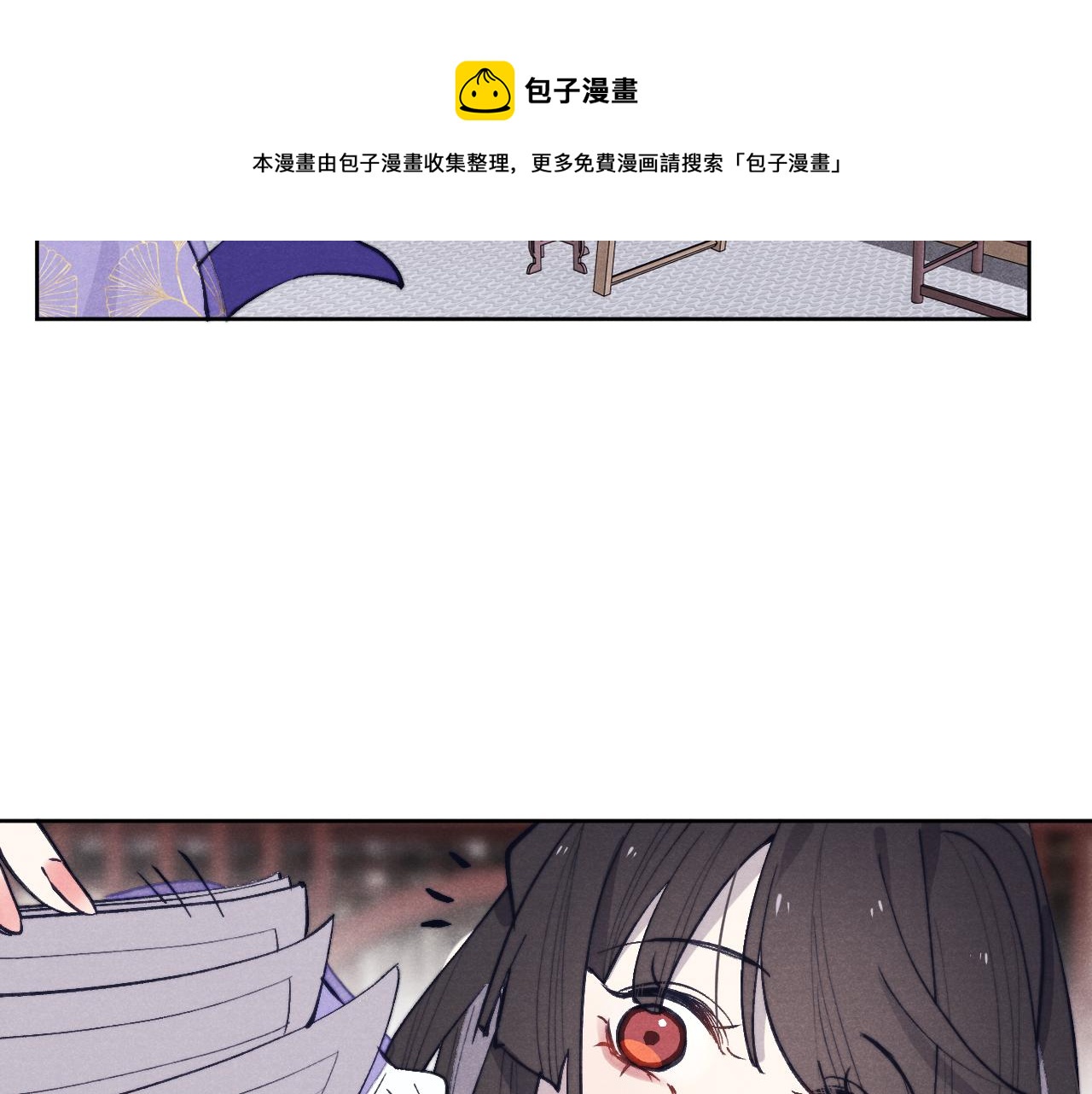 48话 转机16