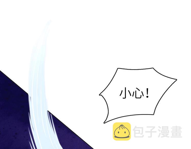 第9话 “助兴”熏香43