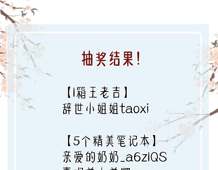 第19话 坑死他137