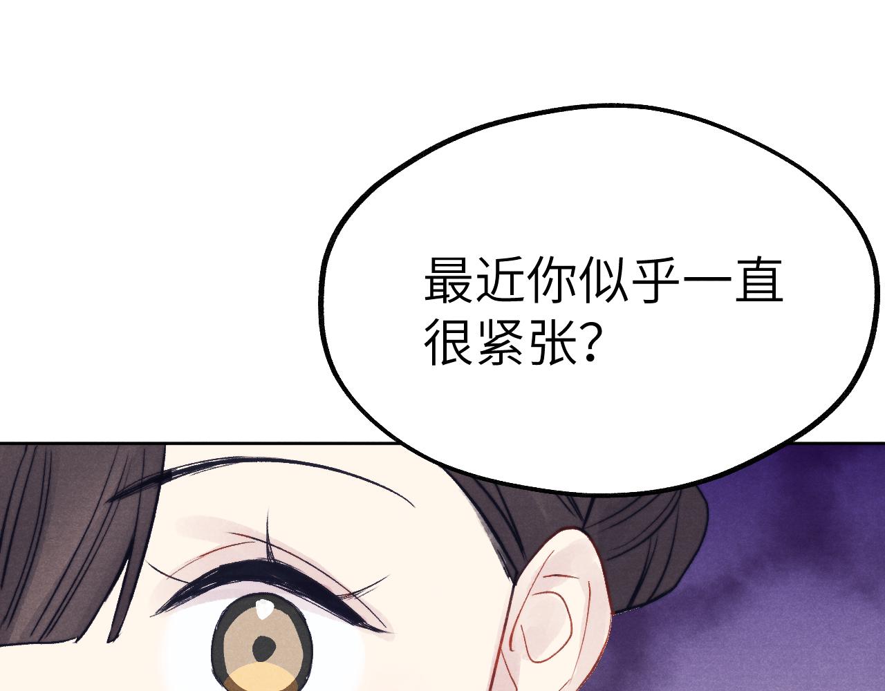 第50话 半信半疑46