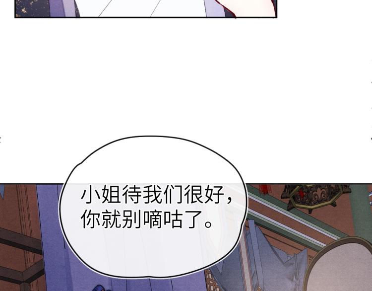 第23话 密道60