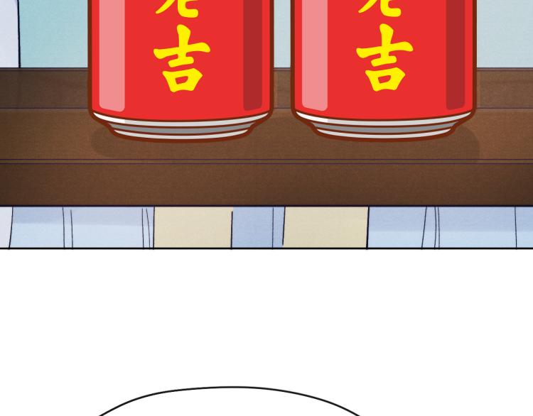 第18话 毒杀！15