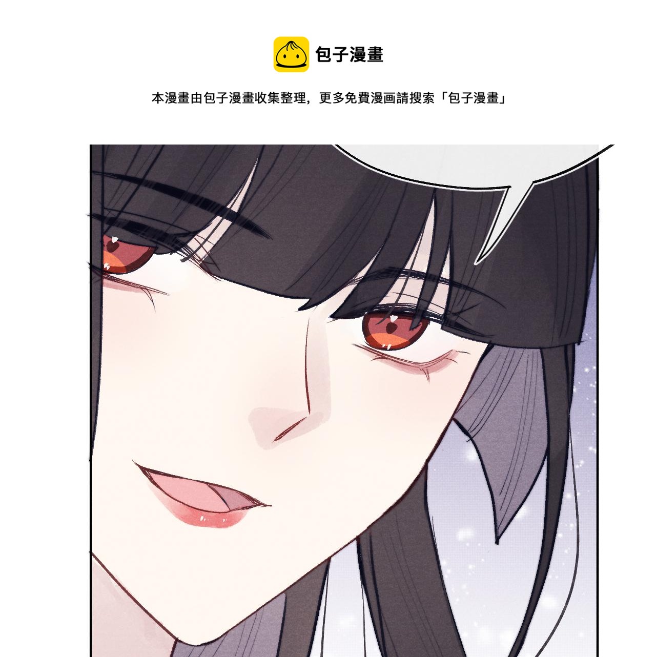 第50话 半信半疑100