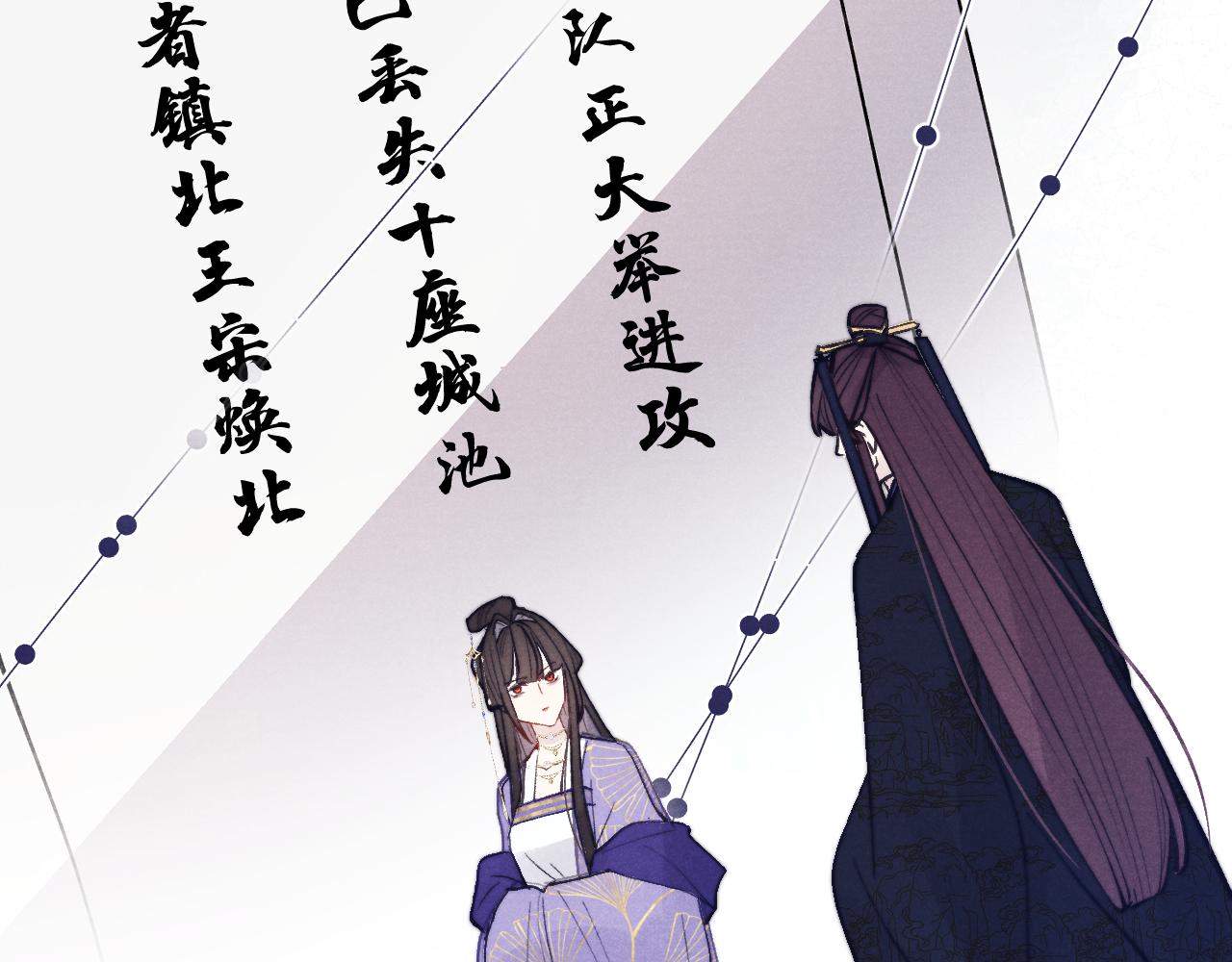 第49话 为你写诗19
