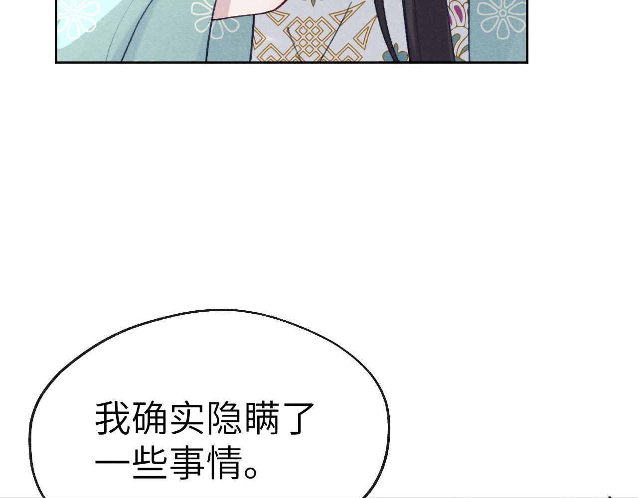 第35话 吻66