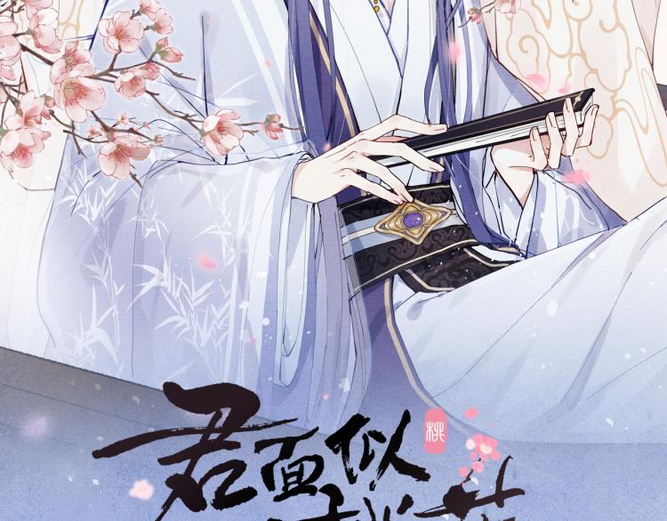 第21话 相亲14