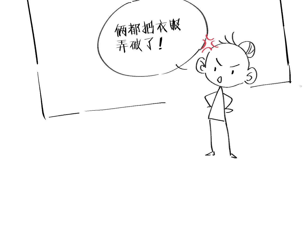 第41话 计中计109