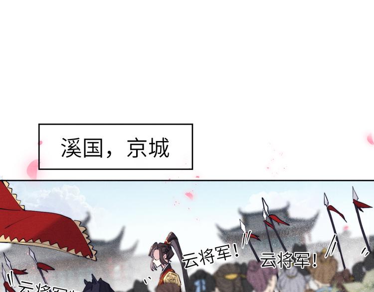 第5话 等着你低头47