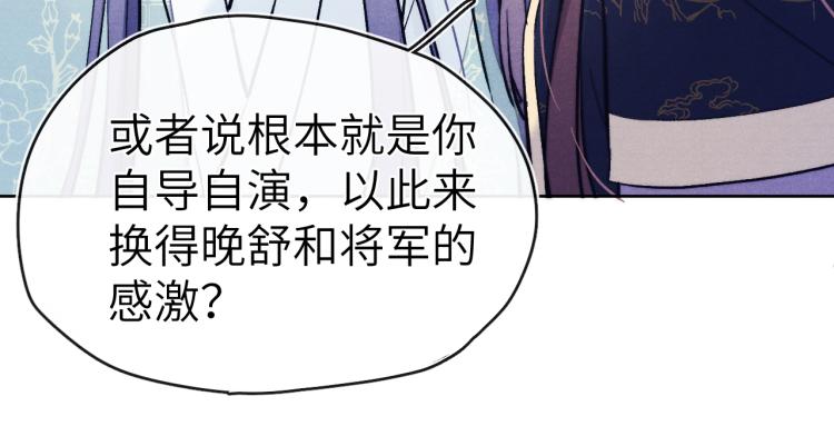 第19话 坑死他94