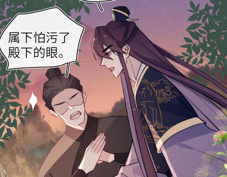 第20话 最重要的人102