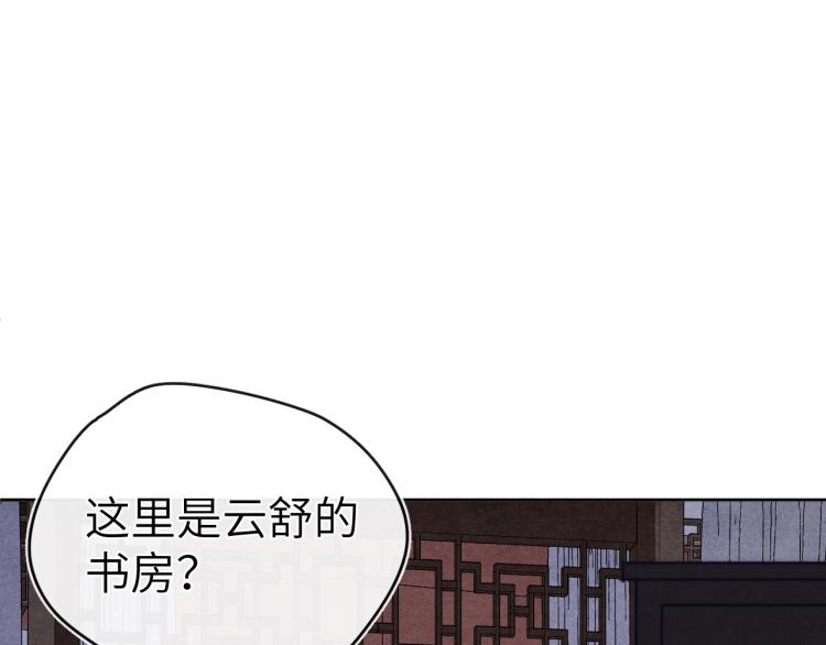 第23话 密道22