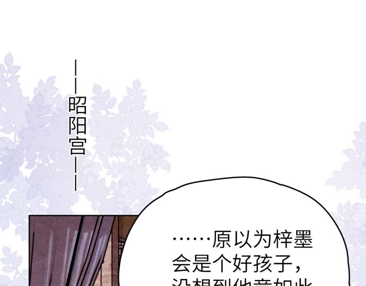 第21话 相亲17