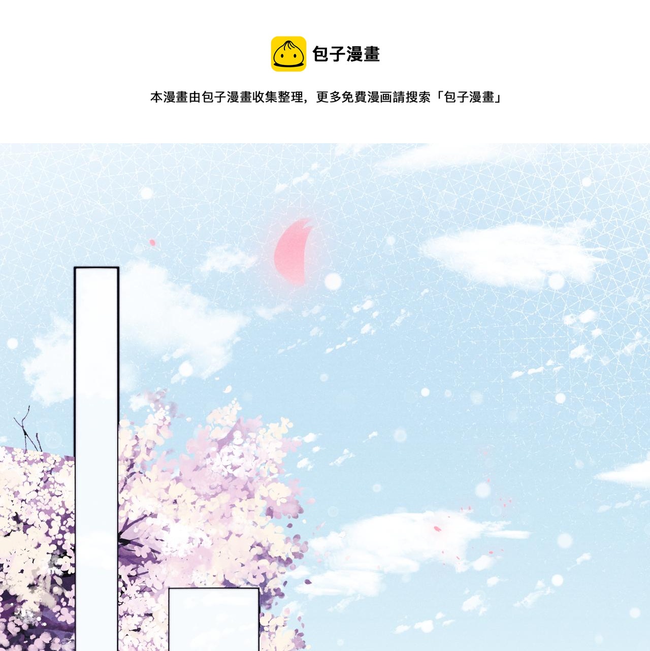 48话 转机60