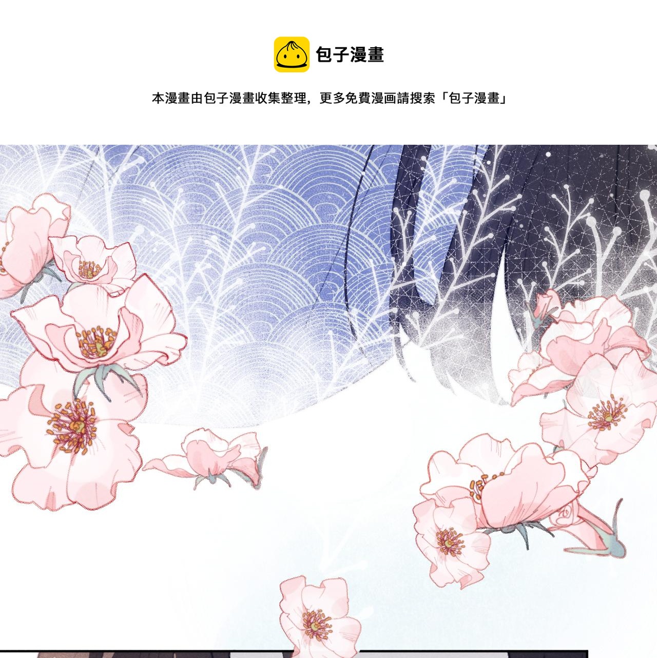 第43话 推倒48