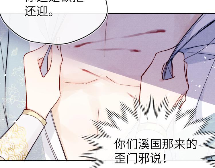 第16话 先把衣服脱了56